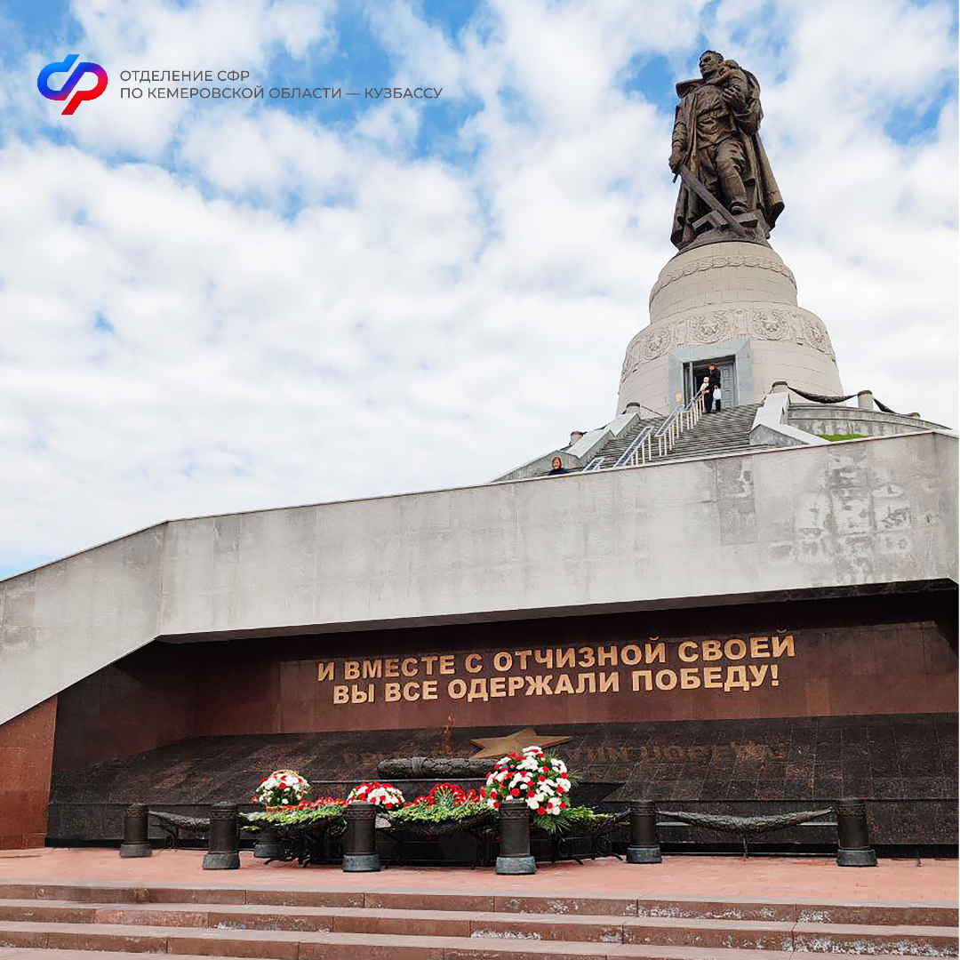 3004_ОСФР_Юбилейные выплаты ветеранам.jpg